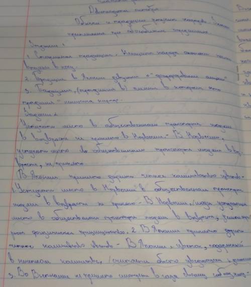 5 Перестрой предложения таким образом, чтобы из предложения без причастного оборота получилось предл