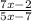 \frac{7x-2}{5x-7}