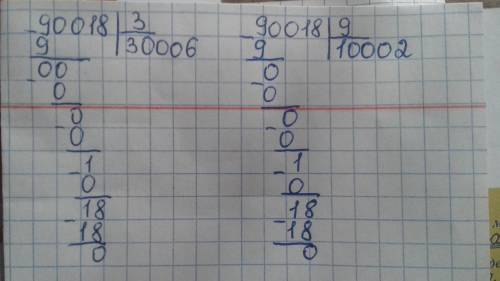 6 Есепте және тексер баған түрінде.18 009: 318 009:930 303 . 340 404 . 490 010290 013 320 002 . 320