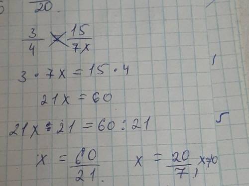 Решить уравнения: 1)3/4 = 15/x 7; 2)5/9 = x-3/27; 3)x+1/24 = 5/8