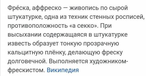 1. Чем отличается романский и готический стили в архитектуре Западной Европы ? ( ) 2. Назовите причи