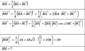 ЛЁГКОЕ ЗАДАНИЕ дан треугольник ABC известно что Ab=4см, BC=6√3см, ABC=30° найдите длину медианы BM​