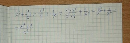 Найти производную x^3+1/x^2​