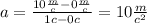 a = \frac{10 \frac{m}{c} - 0 \frac{m}{c} }{1c - 0c} = 10 \frac{m}{c^{2} }