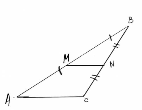 3. Средняя линия треугольника отсекает от него трапецию с боковыми сторонами 5 ми4 м. Найдите меньше