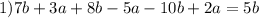 1)7b + 3a + 8b - 5a - 10b + 2a = 5b