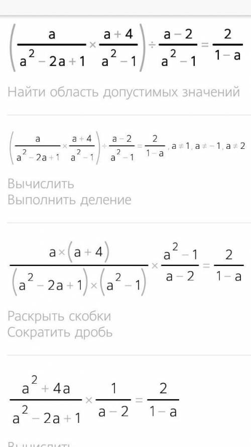 напишите все пошагово​