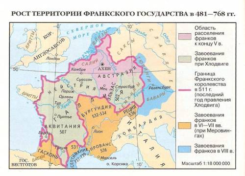 Опишите, в какие области расселились франки? На чьих территориях они поселились