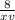 \frac{8}{xv}