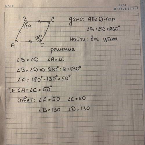 ABCD- параллелограмм. угол B+угол D =260°​