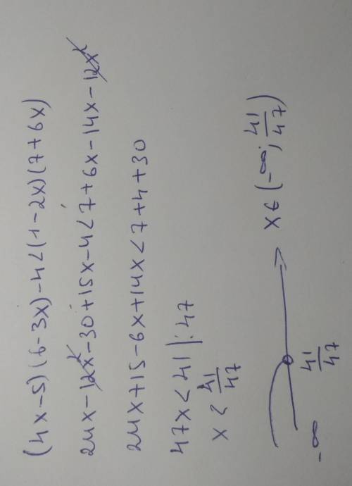 Решите неравенство (4х-5) (6-3х)-4<(1-2х)(7+6х) Сделайте в тетради и все ясно и понятно ​