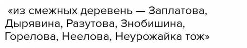 Как называется губерния,уезд и деревни,из которых были мужики?(поэма кому на Руси жить хорошо)​