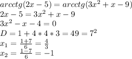 arcctg(2x-5)=arcctg(3x^2+x-9)\\2x-5=3x^2+x-9\\3x^2-x-4=0\\D=1+4*4*3=49=7^2\\x_1=\frac{1+7}{6}=\frac{4}{3} \\x_2=\frac{1-7}{6}=-1