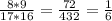 \frac{8 * 9}{17 * 16} = \frac{72}{432} = \frac{1}{6}