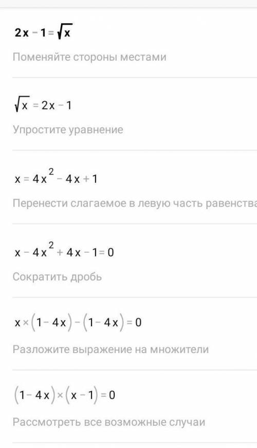 Если можно то ответьте на 3 и 4