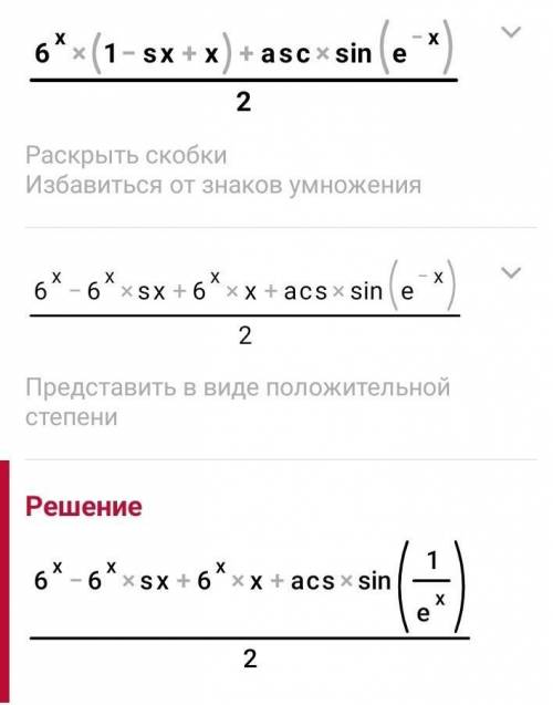 Перевести данную функцию в математическую функцию языка C++