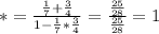 *=\frac{\frac{1}{7}+\frac{3}{4}}{1-\frac{1}{7}*\frac{3}{4}}=\frac{\frac{25}{28}}{\frac{25}{28}}=1