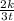 \frac{2k}{3t}