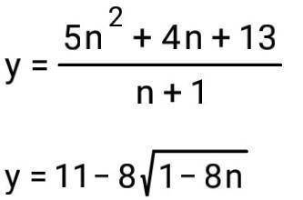 Найдите все целые значения переменной n, при каждом из которых спаведливо равенство (5n^2+4n+13)/(n+