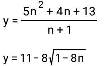 Найдите все целые значения переменной n, при каждом из которых спаведливо равенство (5n^2+4n+13)/(n+