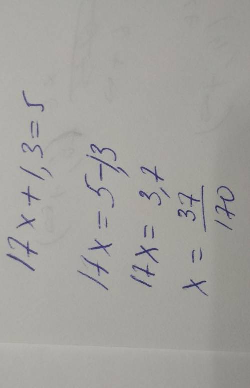 Скажите как это решить 17 x + 1,3=5​