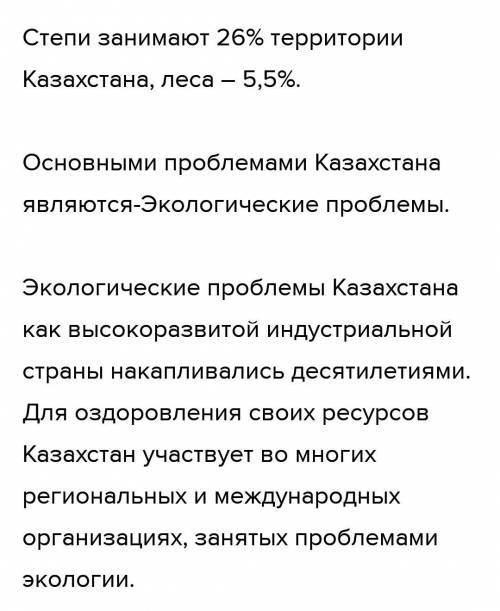 ЧТО ОСТАЛИСЬ БЕССМЫСЛЕННЫЙ НАБОР БУКВ, БУДУ ОТМЕЧАТЬ КАК НАРУШЕНИЕ, ВАМ ЖЕ ХУЖЕ! Написать текст- рас