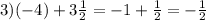 3) (-4)+ 3\frac{1}{2} =- 1+\frac{1}{2} =- \frac{1}{2}