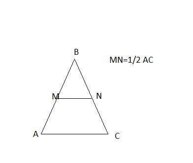 Как можно определить среднюю линию треугольника​