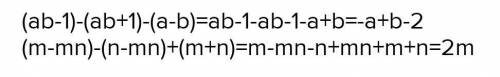 Ab/a-b (1/b-1/a), b:(b+1/b)(a+a/b)(a-a/b), (m/n+n/m +2)(1+ m-n/m+n) РЕШИТЕ