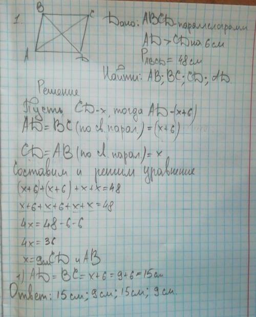 Решите к/р. Всё прям распишите с дано и что нужно доказать в задачах.