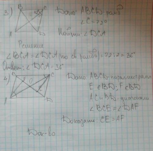 Решите к/р. Всё прям распишите с дано и что нужно доказать в задачах.