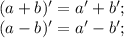 (a+b)'=a'+b';\\(a-b)'=a'-b';