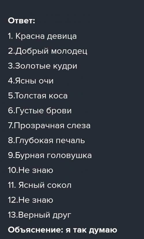 Повесть Н.М. Карамзина Евгений и Юлия критики считают оригинальной русской истинной повестью. В