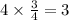 4 \times \frac{3}{4} = 3