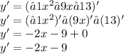 y'=(−1x^2−9x−13)' \\ y'=(−1x^2)'−(9x)'−(13)' \\ y'= - 2x - 9 + 0 \\ y'= - 2x - 9 \\