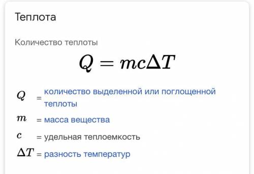 До какой температуры нагреется вода, образованная из 2 килограмм льда при температуре 0 градусов, ес