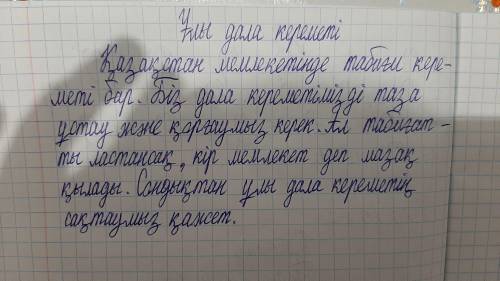 4-тапсырма Осыған дейін ізденікдік тапсырмалар бойынша таған ақпарат негізінде жоба жұмысын орындар,