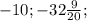 -10 ; -32\frac{9}{20};