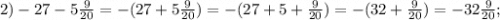 2) -27-5\frac{9}{20}=-(27+5\frac{9}{20})=-(27+5+\frac{9}{20})=-(32+\frac{9}{20})=-32\frac{9}{20};