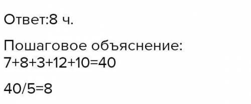 В прибрежной деревне 7 человек рыбачат каждый день, 8 человек рыбачат через день, 3 человека рыбачат