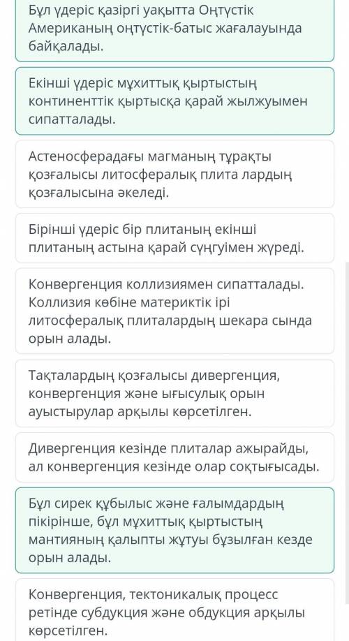 Ұсынылған мәтінді пайдалана отырып, обдукция үдерісінің ерекшеліктері туралы қорытынды жасауға болат