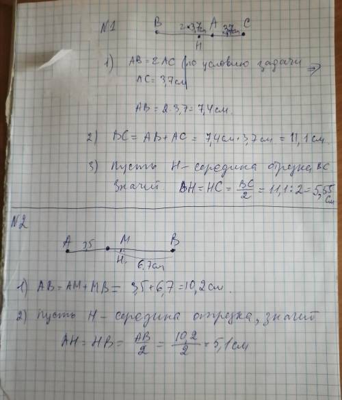 надо сдать до сдачи 20 мин.4 задание.