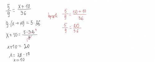 При каком значении x верно равенство 5/9=x+10/36​