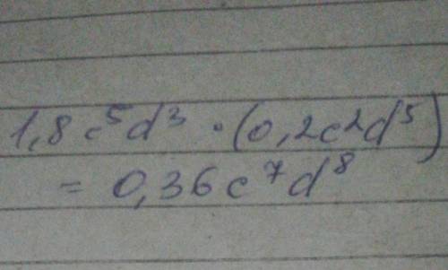 1,8c⁵d³×(0,2c²d⁵) решить ​