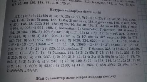 норм ответ берндерш км норм ответ берет соган лайк басып потпесат етем и дурыс болса лутши ответ бер