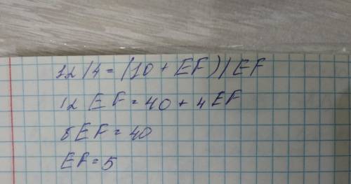 Пусть на стороне CD параллелограмма ABCD отмечена точка E так что лучи AE и BC пересекаются в точке