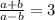 \frac{a+b}{a-b} =3