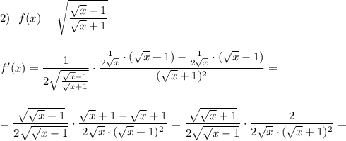 2)\ \ f(x)=\sqrt{\dfrac{\sqrt{x}-1}{\sqrt{x}+1}}\\\\\\f'(x)=\dfrac{1}{2\sqrt{\frac{\sqrt{x}-1}{\sqrt{x}+1}}}\cdot \dfrac{\frac{1}{2\sqrt{x}}\cdot (\sqrt{x}+1)-\frac{1}{2\sqrt{x}}\cdot (\sqrt{x}-1)}{(\sqrt{x}+1)^2}=\\\\\\=\dfrac{\sqrt{\sqrt{x}+1}}{2\sqrt{\sqrt{x}-1}}\cdot \dfrac{\sqrt{x}+1-\sqrt{x}+1}{2\sqrt{x}\cdot (\sqrt{x}+1)^2}=\dfrac{\sqrt{\sqrt{x}+1}}{2\sqrt{\sqrt{x}-1}}\cdot \dfrac{2}{2\sqrt{x}\cdot (\sqrt{x}+1)^2}=