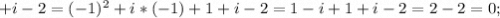 +i-2=(-1)^{2}+i*(-1)+1+i-2=1-i+1+i-2=2-2=0;