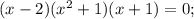 (x-2)(x^{2}+1)(x+1)=0;